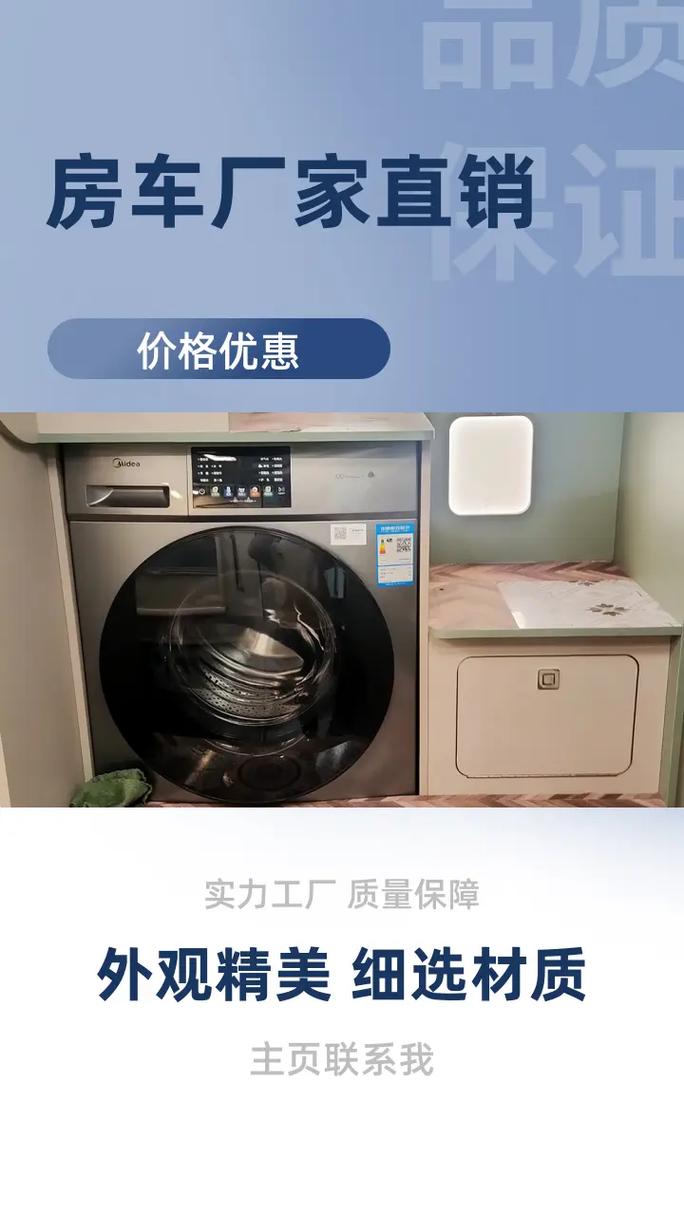 东风新能源房车 智能科技开启移动生活新篇章